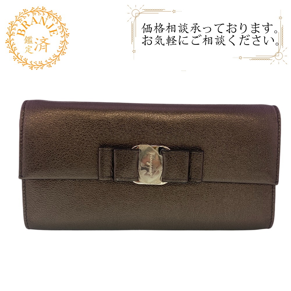 ヴァラリボン レザー 長財布 グレー