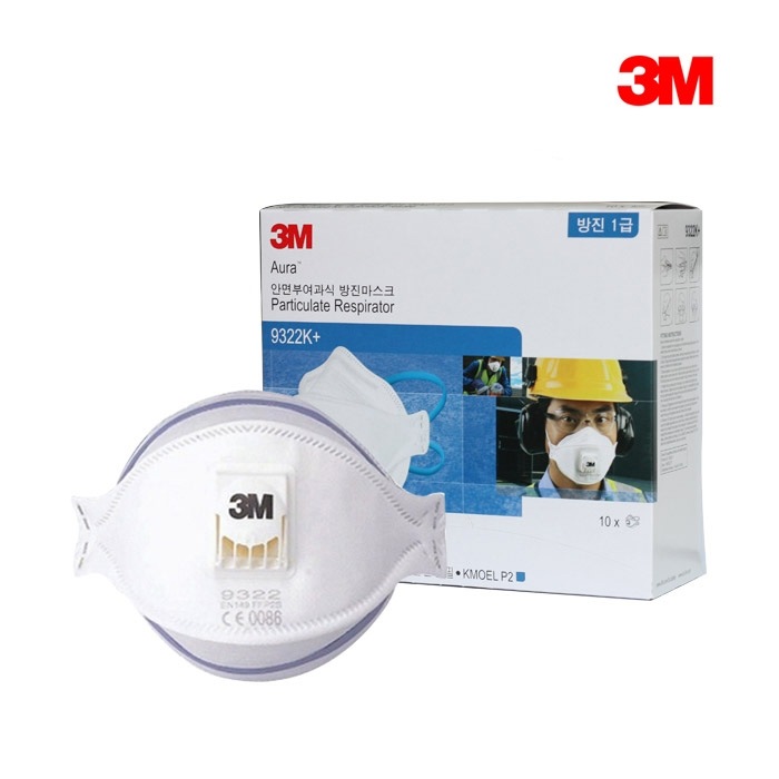 Aura 9322K+ Particulate Respirator 防じんマスク 10枚入