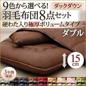 Qoo10] 9色から選べる！羽毛布団シリーズ ダック