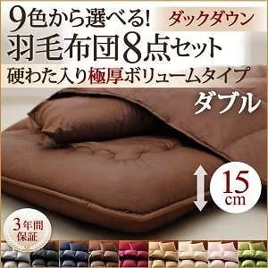 Qoo10] 9色から選べる！羽毛布団シリーズ ダック