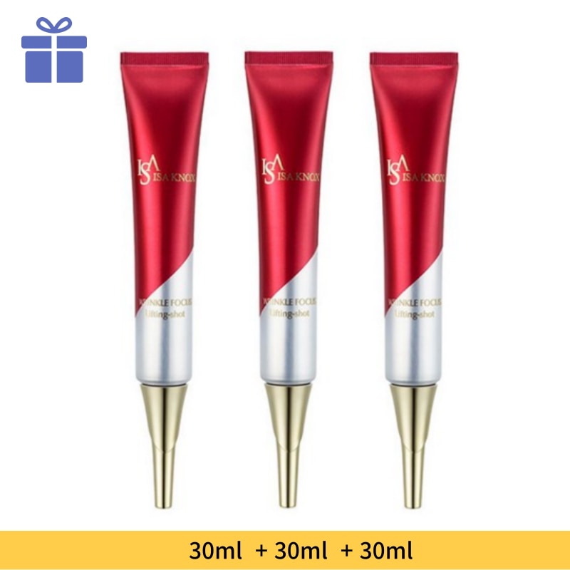 リンクルフォーカス リフティングショット 30ml 3個入り