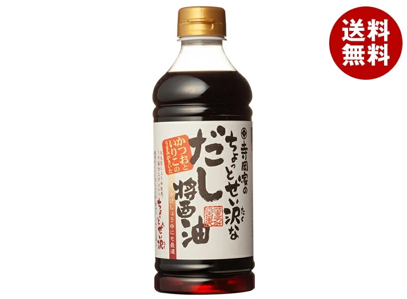 寺岡有機醸造 寺岡家のちょっとぜい沢なだし醤油 500mlペットボトル×12本入×(2ケース)