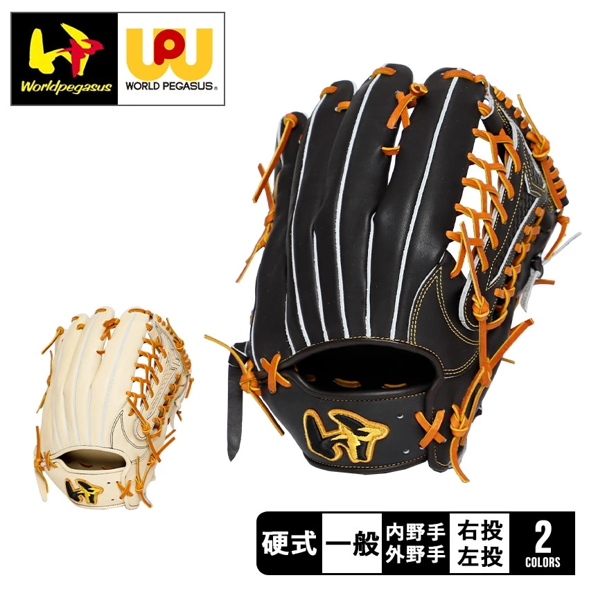 ワールドペガサス 硬式 グラブ グローブ グランドペガサス TOP 内野手外野手兼用 WGK4PT89S ユニセックス 野球 ベースボール 一般 大人 野球用品 スポーツ