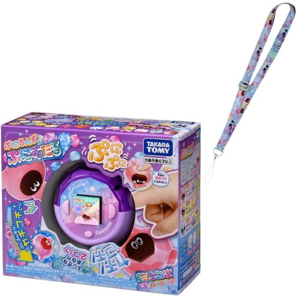 タカラトミー ( TAKARA TOMY ) ぷにるんず ぷにすたる クリアパープル ＋ ぷにるんず ぷにるんず専用2wayショルダーストラップ