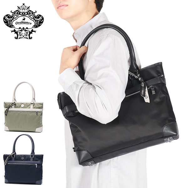 日本正規品 トートバッグ メンズ レディース A4 ビジネスバッグ 通勤 ビジネス 横 持ち手 長め 肩掛け 薄型 ナイロン 丈夫 底鋲 10L 上品 大人 SOLO PER TE 92960