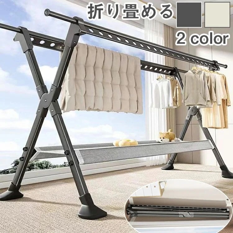 丈夫 洗濯スタンド 屋外 洗濯物干しラック 伸縮 洗濯物干し屋外 室内干し 物干しラック 省スペース 室内 ラック 洗濯 頑丈 洗濯物干し室内 折りたたみ布団干し 折りたたみ 布団干し 部屋干し MO
