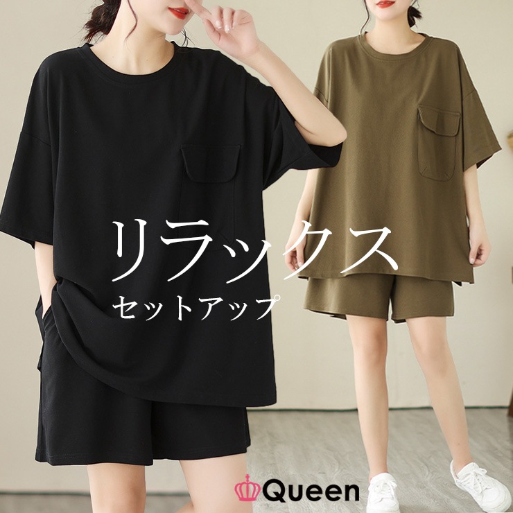 大きいサイズレディース ワイドTシャツ 短パン セットアップ オーバーサイズ 鹿の子素材 夏 LL 3L 4L 5L 6L ブラック カーキ 新入荷 メール便不可