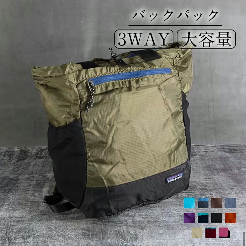 タイムセールバックパック27L メンズ 3WAY リュック ビジネス 薄型 軽量 防水 通勤 リュックサック バックパック ビジネスリュック パソコン バックパック 鞄 カバン トラベルパック スクエ