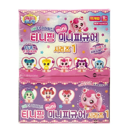 Catch teenieping Minifigure 15 pieces