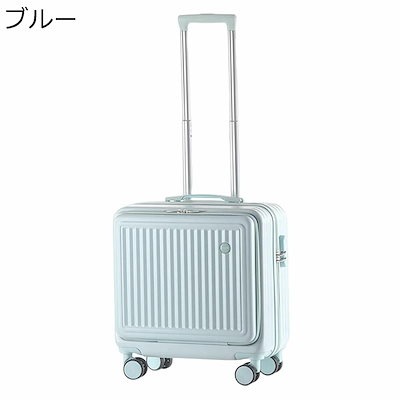 スーツケース キャリーケース 軽量 機内持込 小型 静音 ダブルキャスター 耐衝撃 360度回転 キャリーバッグ ファスナー式 旅行 出張 MAIMO] キャリーケース 機内持ち込み Sサイズ 約2kg！軽量に特化した