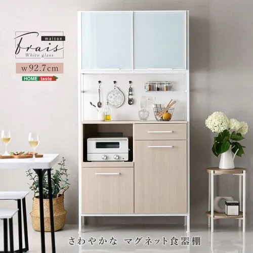 【メーカー直送品】ホームテイスト FAM-1890-WOK さわやかなマグネット食器棚 ホワイトガラス【Frais-フレ-】 ホワイトオーク