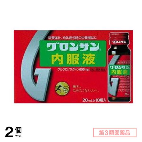 第３類医薬品 グロンサン 内服液 180瓶 (=10瓶入×18) 2個セット 31,805円