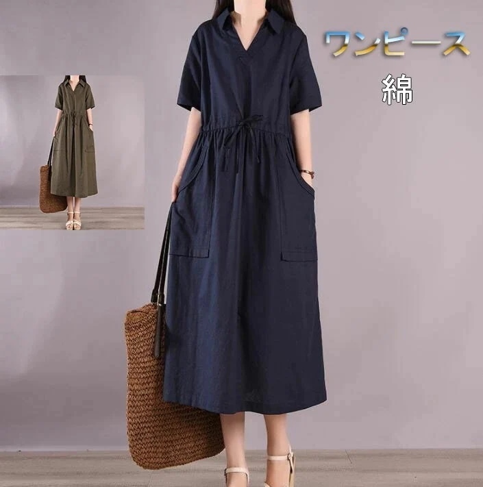 上品 春夏 かわいい 綿ワンピース カジュアル 【】レディース 女性用 【即納】【Ｑ10最低価】 シンプル 大人 綿ネイビーグレー海外通販