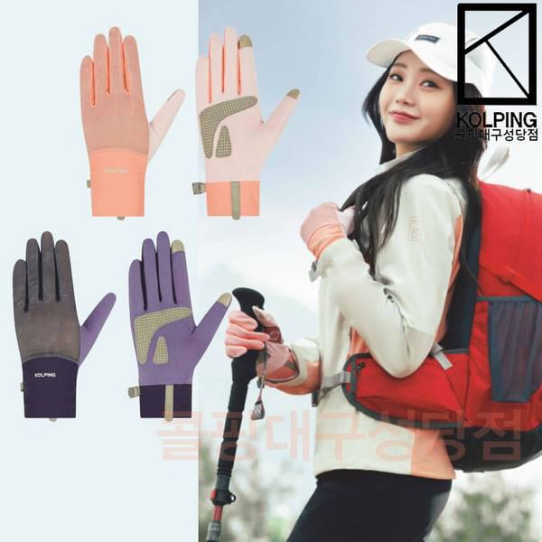 ローラ 女性 夏 メッシュにグラデーションカモ柄プリントでポイントの長手袋 KVG5848W