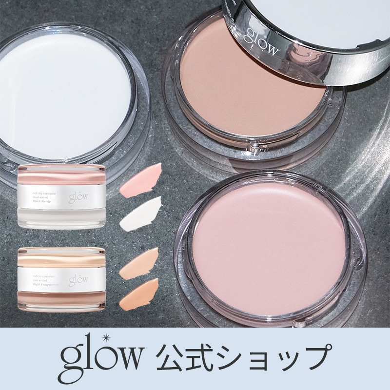 glowのベースメイク ブリーザブルBBクリーム＆ノットドライ