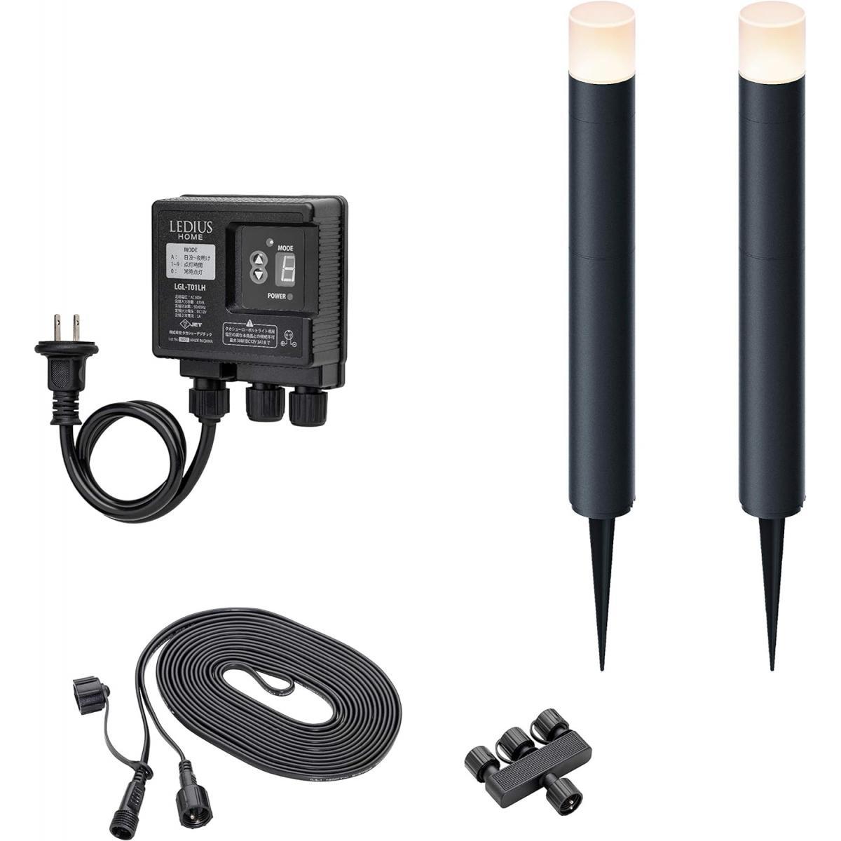 タカショー ひかりノベーション 間のひかり 基本セット 防水 屋外 ガーデンライト 鮮やかな光【LGL-LH04P】