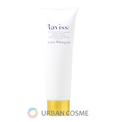 ラヴィーサ アクティブホワイトパック 100g