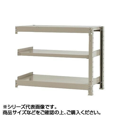 軽中量ラック　耐荷重150kgタイプ　連結　間口1200奥行300高さ900mm　3段　アイボリー