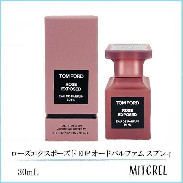 トムフォード TOM FORD ローズエクスポーズド EDP オードパルファム スプレィ 30mL 【香水】