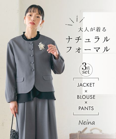 パンツスーツ 入学式・卒業式・フォーマル フリル衿ブラウスワイドパンツスーツ3点セット ジャケット＋ブラウス＋パンツ 大きいサイズ有 Neina