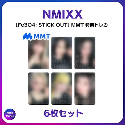 NMIXX fe3o4 stick out ヘウォン mmt トレカ メガネ NMIXX 