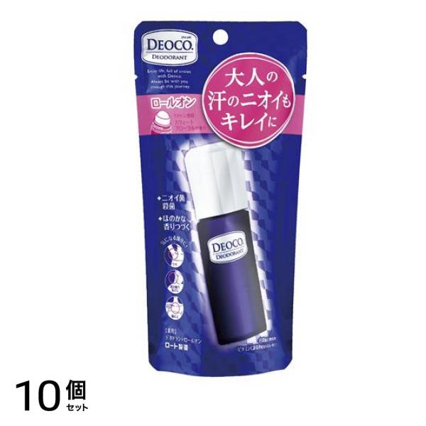 DEOCO(デオコ) 薬用デオドラントロールオン 30mL 10個セット 7,995円