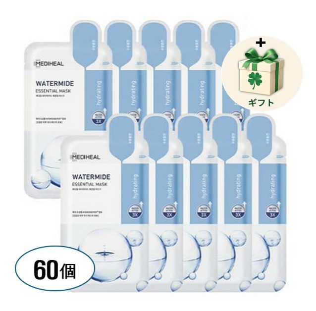 【韓国人気　フェイスパック 大容量】ウォーターマイド エッセンシャルマスク 24ml（1枚入り）×60枚セットフェイスマスク　顔パック　シートマスク　顔パック 人気