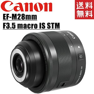 EF-M 28mm F3.5 IS STM ブラック マクロレンズ 一眼レフ カメラ 中古