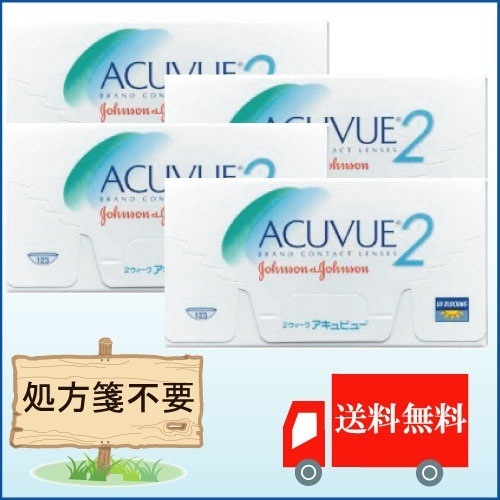 2ウィークアキュビュー （6枚）　4箱 2WEEK　2ウィーク