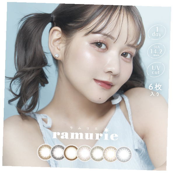 （４箱セット）ラムリエワンデー　カラコンラムリエ　ワンデーラムリエ【６枚入り】【ramurie】