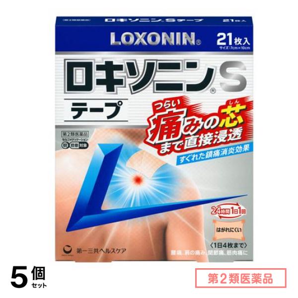 第２類医薬品 ロキソニンSテープ 7×10cm 21枚入 5個セット 8,471円