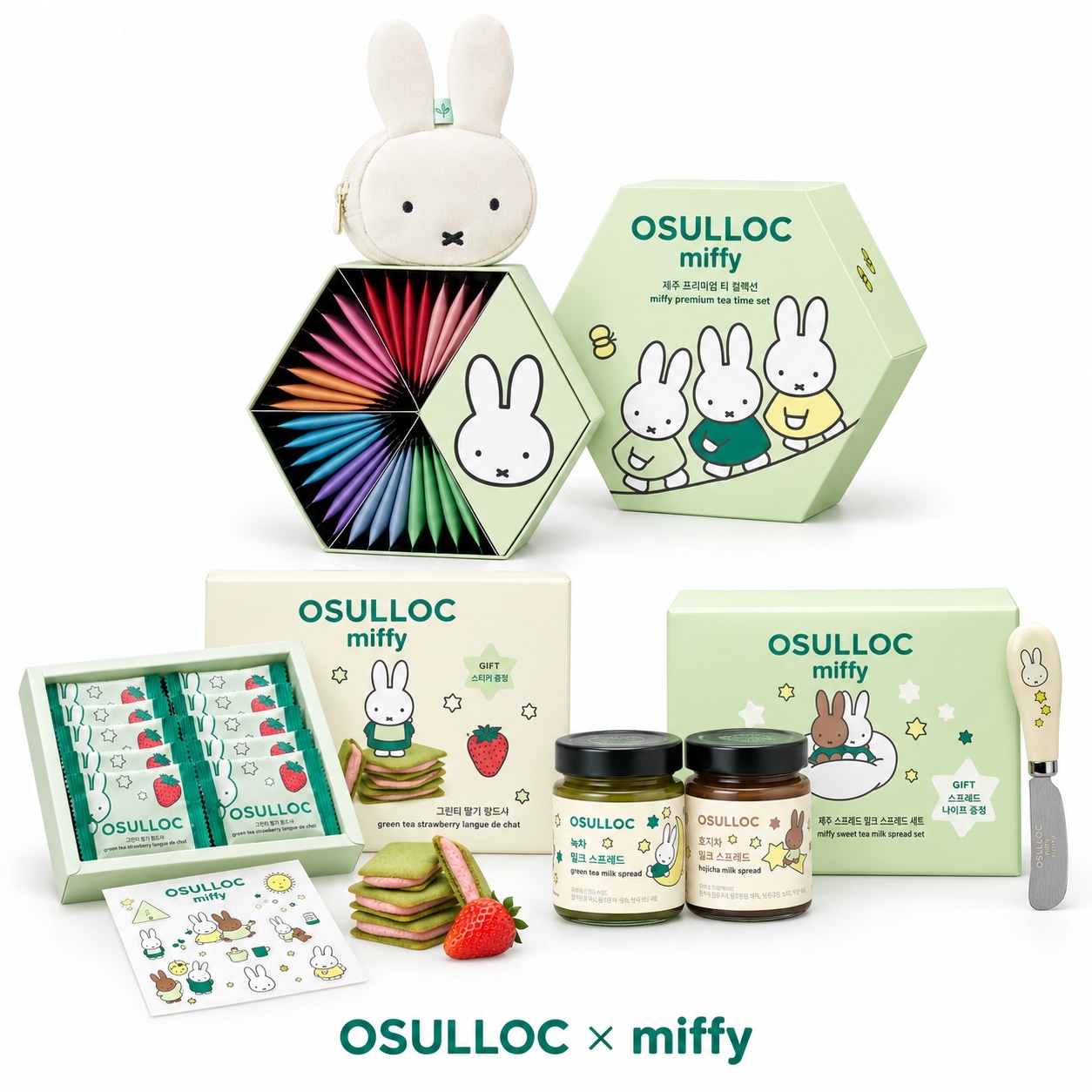 【韓国限定】OSULLOC×ミッフィー ティーセット ポーチ付き オソルロック Qoo10] オスロック 【韓国限定 OSULLOC×ミッフィー】