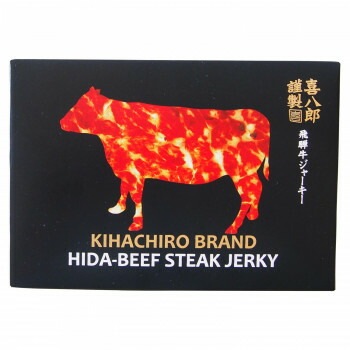 山一商事 飛騨牛ジャーキー（箱入） 25gx20個 60610
