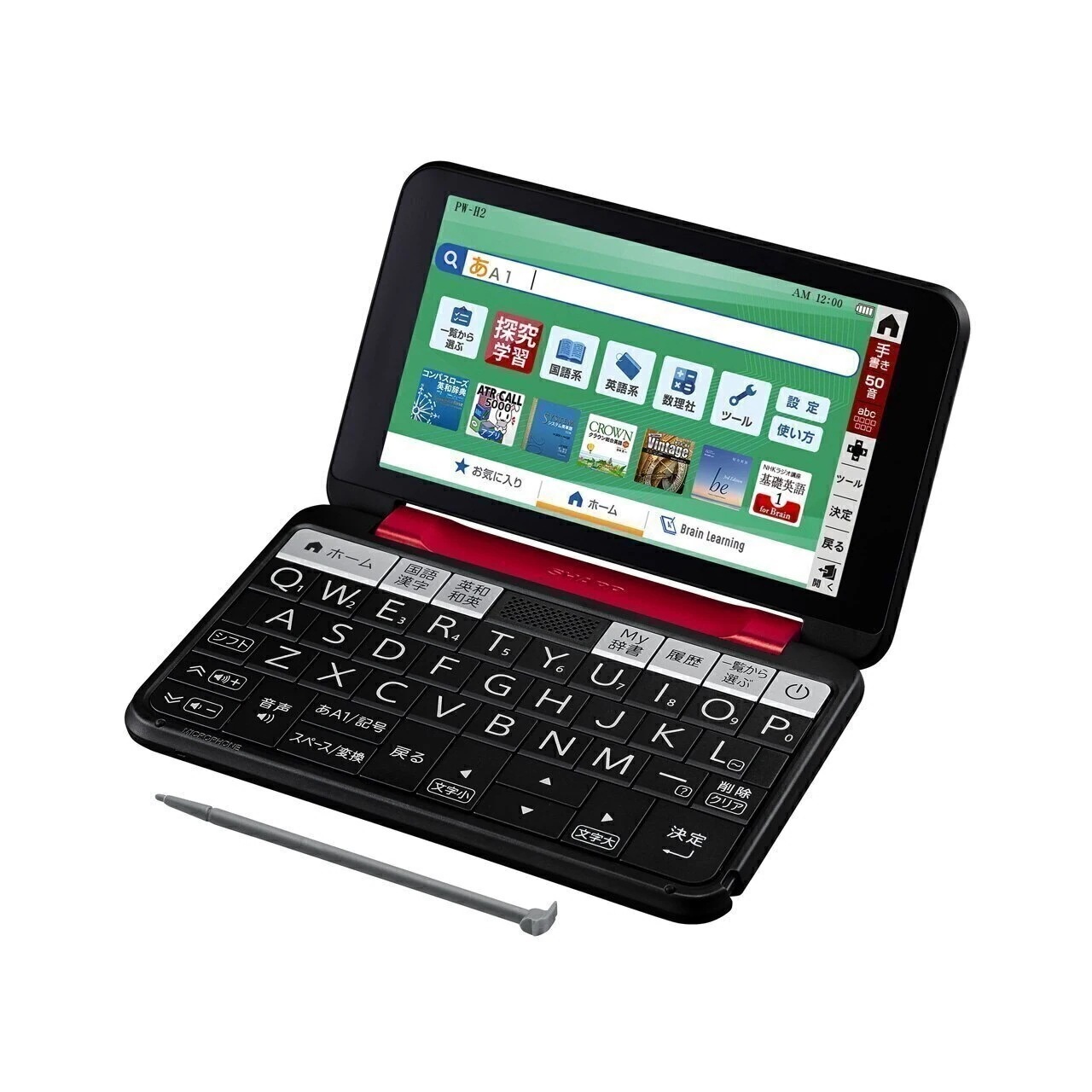 Brain PW-H2-R [レッド系] 電子辞書 高校生向け 標準モデル