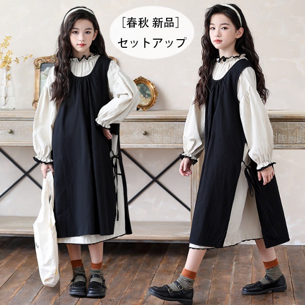 韓国子供服 女の子 セットアップ フォーマル 入学式 卒業式 受験用 発表会 七五三 同窓会 キッズ 春服 秋服 長袖ワンピース+袖なしワンピース ガールズ 記念日 撮影写真 パーティー イベント セ