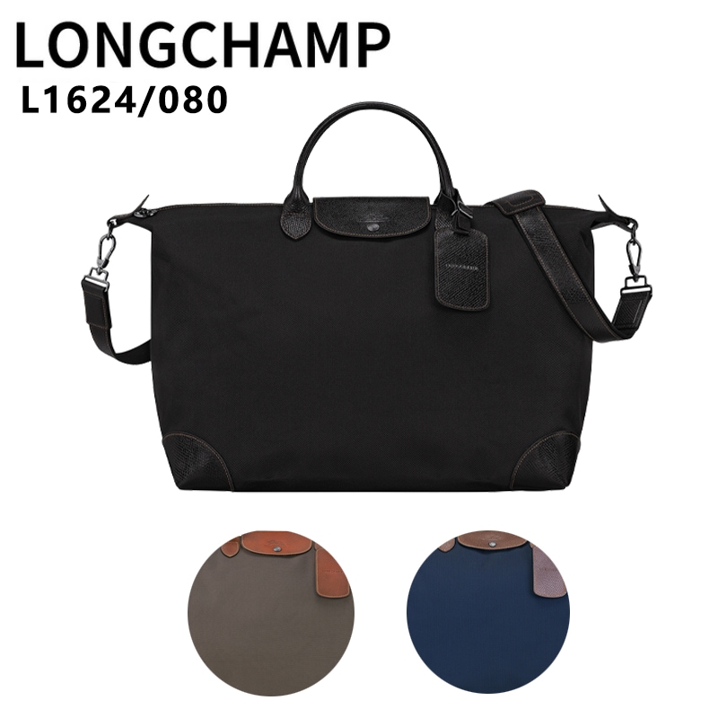 Longchamp ロンシャン L1624080 BOXFORDトラベルバッグ 旅行カバン 軽大容量 ショルダーバッグ