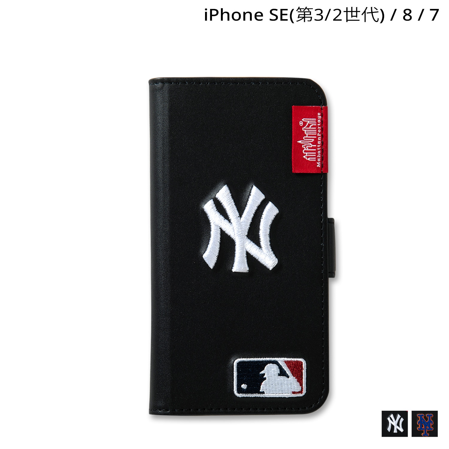 アイフォン SE SE2 8 7 6s スマホケース 携帯 手帳型 カード収納 SE-MLB メール便対応可