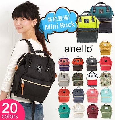 Qoo10 Anelloリュック Sサイズ Mini バッグ 雑貨 Qoo10 Anelloリュック Sサイズ Mini バッグ 雑貨