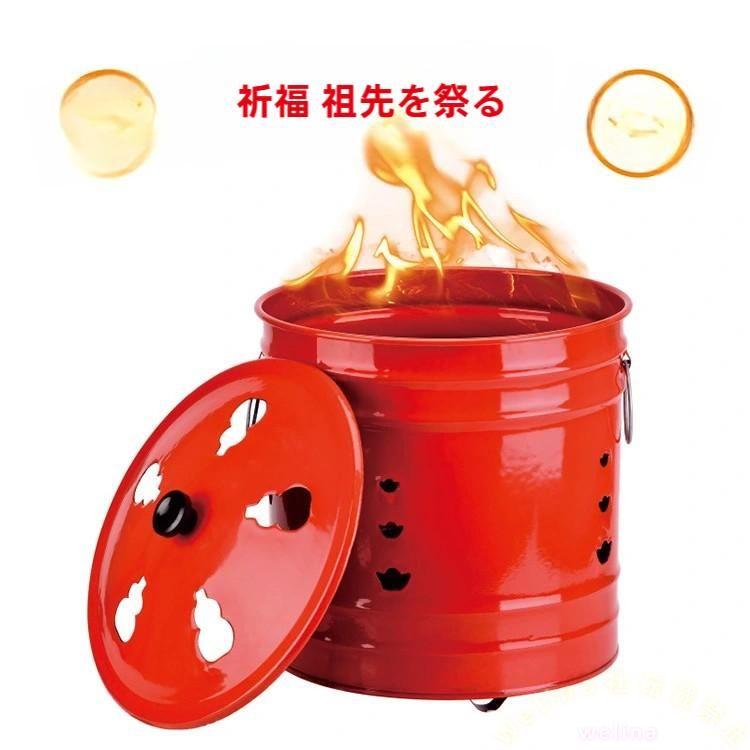 焼却炉 家庭用 無煙タイプ 蓋・ハンドル付き 焼却器 庭/ガーデン落ち葉処理に 大小サイズ選択 しっかり燃焼 片付けラク