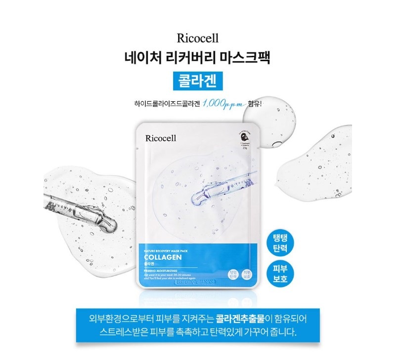 ネイチャーリカバリー マスクパック コラーゲン 23g1個入り30個