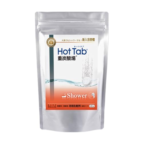 ホットタブ SW 45錠入 入浴剤 重炭酸泉 シャワーヘッド カートリッジ HOT TAB