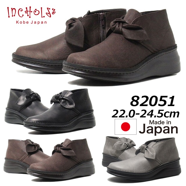 インコルジェ INCHOLJE 82051 ハイカットシューズ レディース 靴