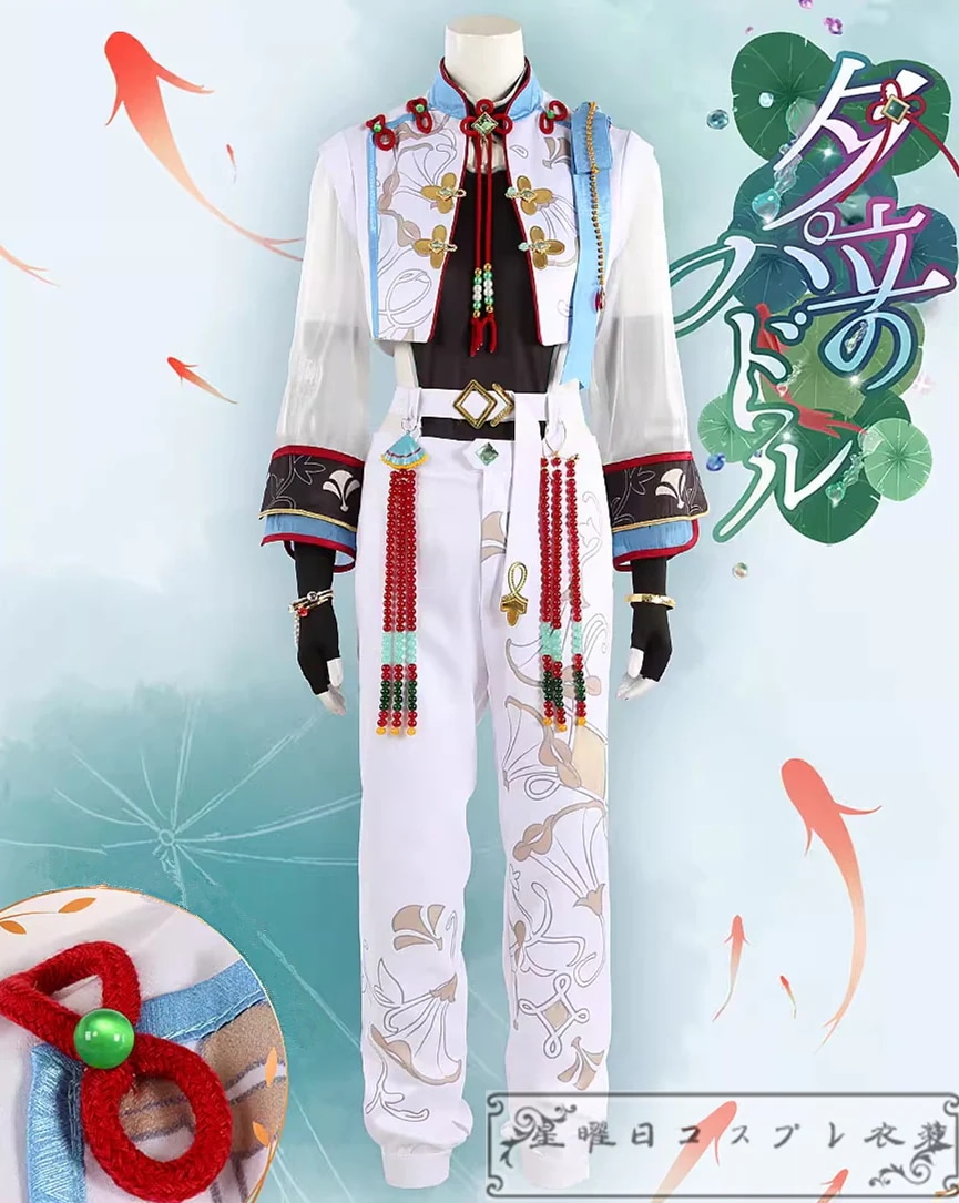 ES あんさんぶるスターズ スカウト！夕立のパドル 神崎颯馬 白鳥藍良 斎宮宗 瀬名泉 コスプレ衣装 コスチューム ハロウィン 装服 仮装