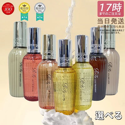 Refaヘアオイル7本セット リファ ヘアオイル ヘアトリートメント 全種類 7本セット ReFa 7