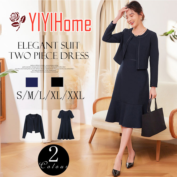 シンプルデザインのフレアワンピースとノーカラージャケットの2点セット レディースフォーマル セットアップ ラウンドネック 長袖 式典 オケージョン 大きいサイズ S M L XL XXL 紺 黒卒業式