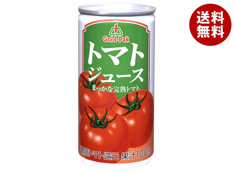 ゴールドパック トマトジュース 190g缶×30本入×(2ケース) 4,678円