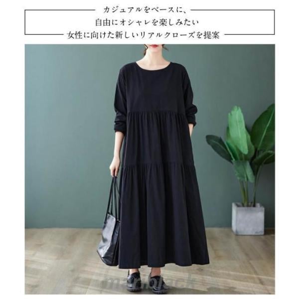 【即納】ロングワンピース ワンピース レディース 40代 長袖 綿麻混 スリーブ 体型カバー ふんわり 着痩せ 春 春服 キレイ 大きいサイズ ゆったり カジュアル 通勤