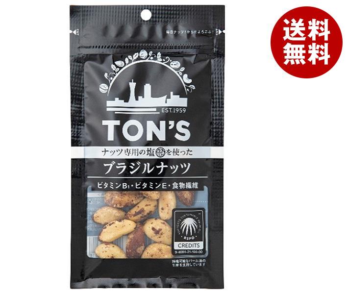東洋ナッツ トン ブラジルナッツ 50g×10袋入×(2ケース)