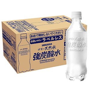 サンガリア 伊賀の天然水 強炭酸水 ラベルレス 450ml ×24本