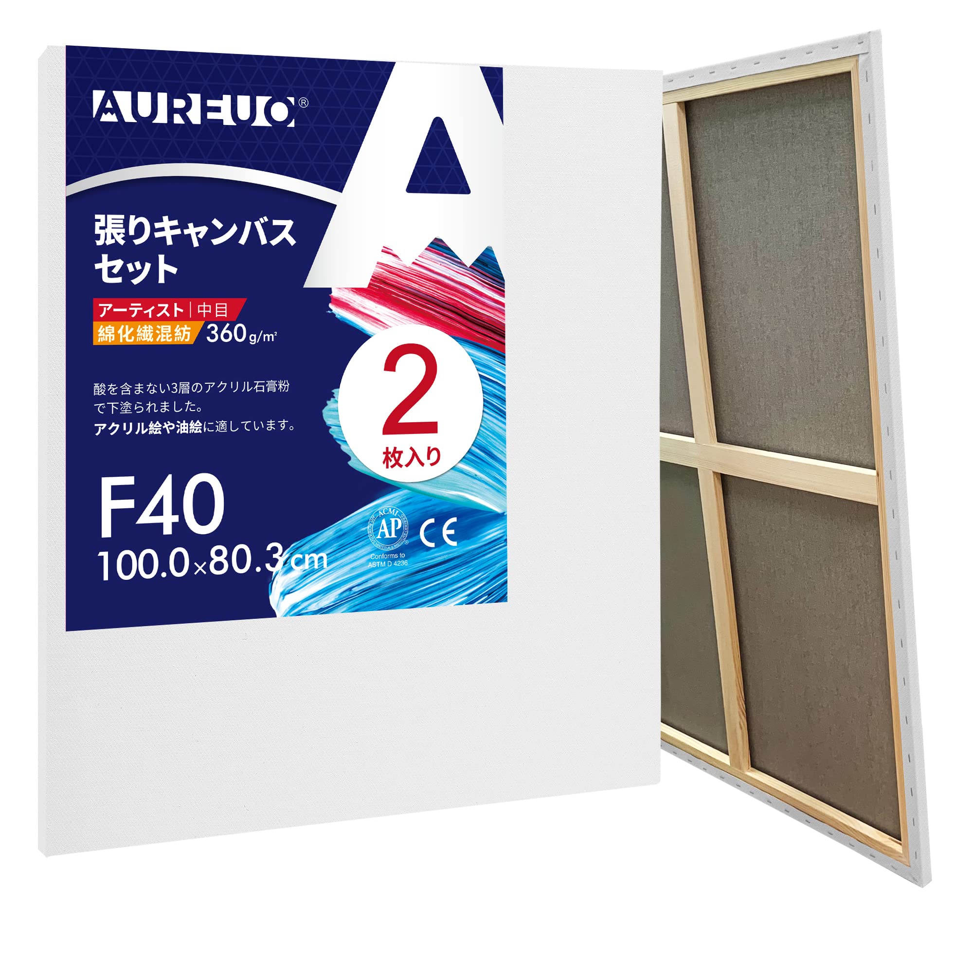 AUREUO 綿化繊混紡 張りキャンバス F40 (100.0cmX80.3cm) 2枚 - 中目布纹 水彩画・油絵画・アクリル兼用 - モダンアート・ポップアートに最適